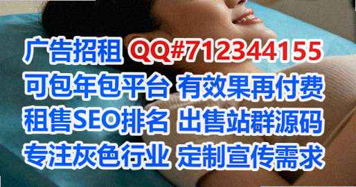 维吾尔族代母美容工作室